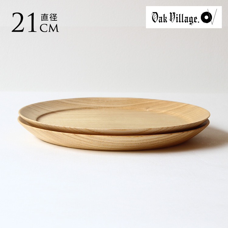 ������������å� �����ȥ졼 2�祻�å� ľ��21cm  ���� �����å� ������ ���� ���� �ץ졼�� ŷ���� �� �������� �����ץ졼�� ���åɥץ졼�� ����ƥꥢ ���å��� ���� �ʥ����� ����ץ� �������  ������̵����