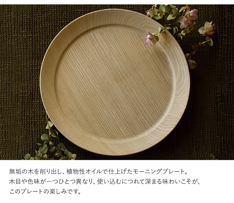 ������������å� �����ȥ졼 2�祻�å� ľ��21cm  ���� �����å� ������ ���� ���� �ץ졼�� ŷ���� �� �������� �����ץ졼�� ���åɥץ졼�� ����ƥꥢ ���å��� ���� �ʥ����� ����ץ� �������  ������̵����