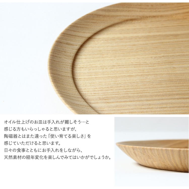 ������������å� �����ȥ졼 2�祻�å� ľ��21cm  ���� �����å� ������ ���� ���� �ץ졼�� ŷ���� �� �������� �����ץ졼�� ���åɥץ졼�� ����ƥꥢ ���å��� ���� �ʥ����� ����ץ� �������  ������̵����