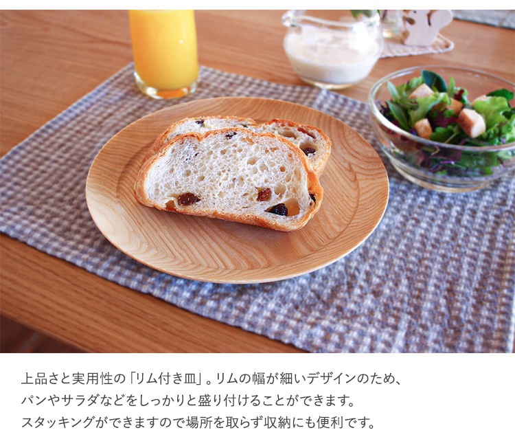 ������������å� �����ȥ졼 2�祻�å� ľ��21cm  ���� �����å� ������ ���� ���� �ץ졼�� ŷ���� �� �������� �����ץ졼�� ���åɥץ졼�� ����ƥꥢ ���å��� ���� �ʥ����� ����ץ� �������  ������̵����