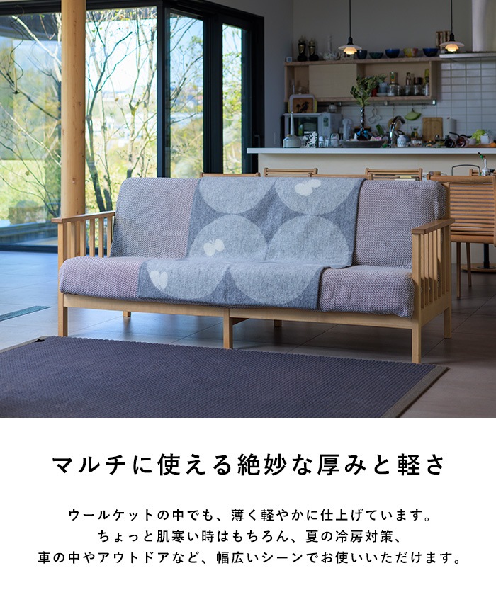 �֥�󥱥å� �̲� ��Ƚ ������ �ϡ��� KLIPPAN ����åѥ� �����谷Ź ������ �ϡ��ե֥�󥱥å� PERHONEN 90cm��130cm �饤�ȥ��졼  �ϡ��ե��å� �Ҥ��ݤ� ���� ���� �ߥʥڥ�ۥͥ� ������� ������100%  ������̵����