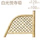 ŷ���� ����ٻ��� ��4�� W120��H100cm  �ݳ� ���ٻ� ���ڤ� ���� �� �� �� ���� �������� �ܤ����� ���� �ܳ� ��ƻ ��ƻ ��ƻ ���� �㼼 �¼� ι�� ���� �ۥƥ� ��� �����ǥ� �� �������� ��¦