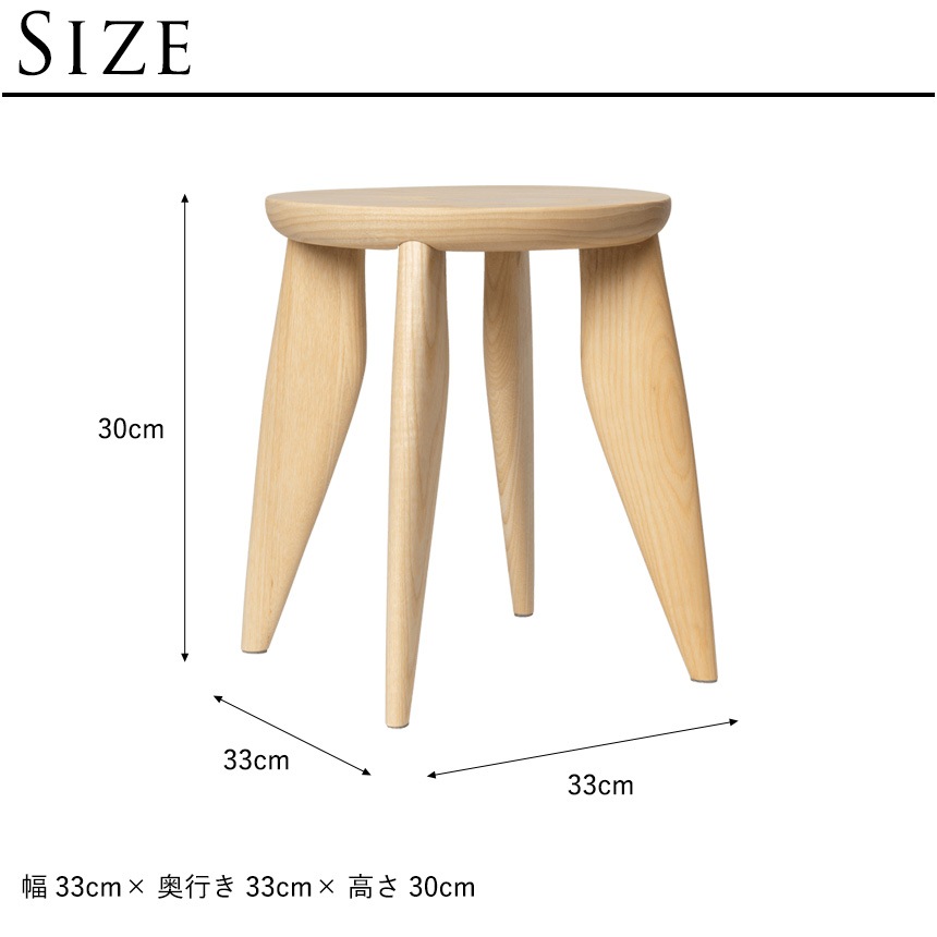 ferm LIVING �ե������ӥ� Feve Kids Stool �ե����� ���å����ġ���  ���ġ��� �̲� ���� ���å������� ����ƥꥢ �ȶ� ������� ���襤�� ���å��ȶ� ���� �Ҷ����� ���å��� ��������Ź ����͢����  ������̵����