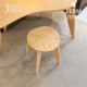 ferm LIVING �ե������ӥ� Feve Kids Stool �ե����� ���å����ġ���  ���ġ��� �̲� ���� ���å������� ����ƥꥢ �ȶ� ������� ���襤�� ���å��ȶ� ���� �Ҷ����� ���å��� ��������Ź ����͢����  ������̵����