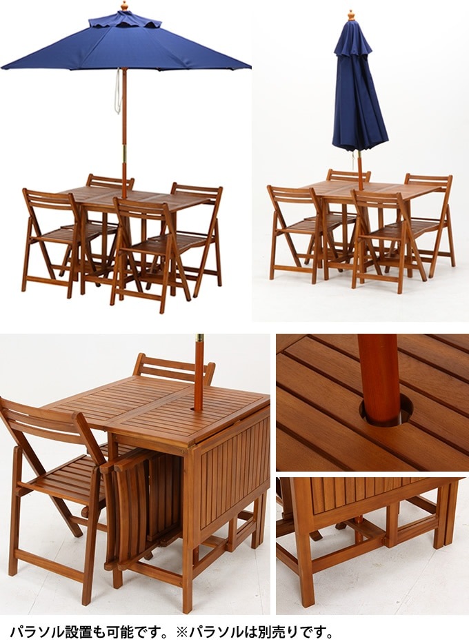 �����ǥ������ �ơ��֥륻�å� ���� �����ǥ�ơ��֥륻�å� 4����  5�� ���å� ���� ������ �٥��� �Х륳�ˡ� ������� �ޤꤿ���� �ѥ饽��� ��Ǽ