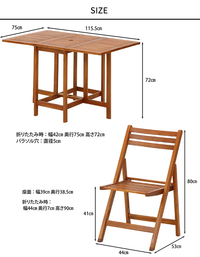 �����ǥ������ �ơ��֥륻�å� ���� �����ǥ�ơ��֥륻�å� 4����  5�� ���å� ���� ������ �٥��� �Х륳�ˡ� ������� �ޤꤿ���� �ѥ饽��� ��Ǽ