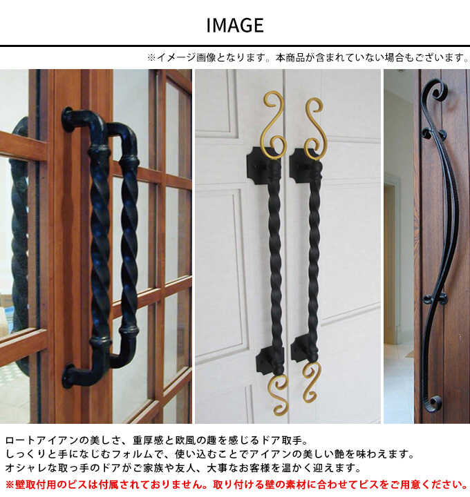 �ɥ��ϥ�ɥ� ����ƥ����� �ɥ� ��ü� ���� �����ȥ������� �ɥ���� ������ 42.5cm���� ���� ���� DIY ������� �̲�