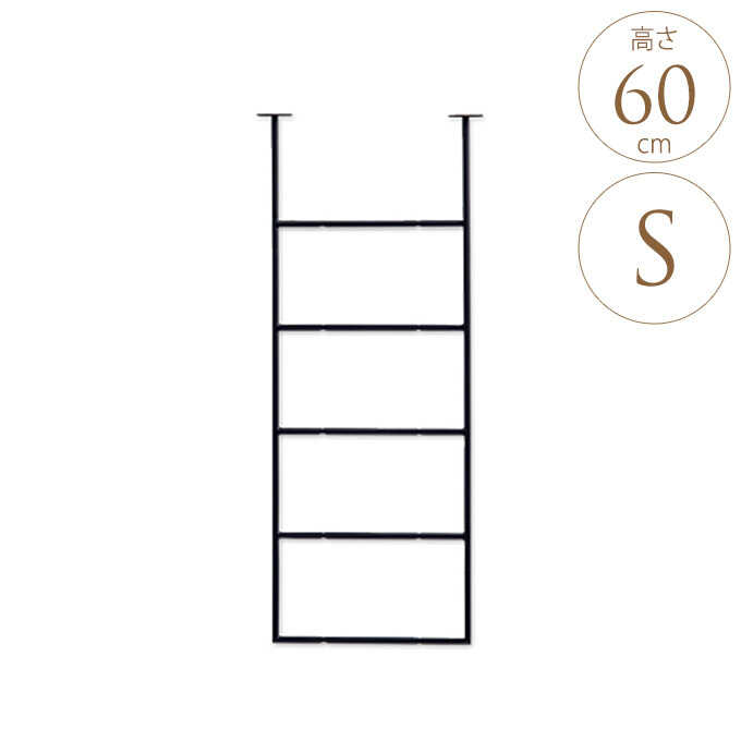 棚受け 金具 アイアンフレーム ブラケット 天井 S 60cm 壁付け 飾り棚