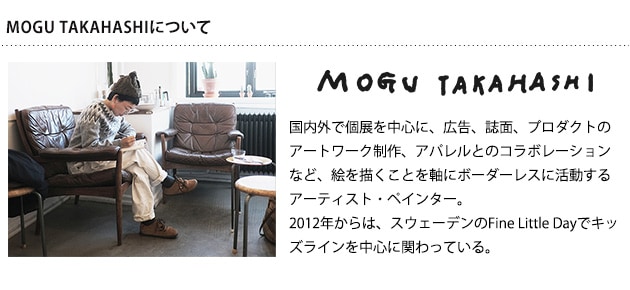 stacksto �����å����ȡ� BAQUET M MOGU TAKAHASHI �̲� ���� �͵���Ǽ ����/�Х����å�/�������/�ܥå���/�ͳ�/���襤��/��������/����/�¿� ���� �Ǻ�/