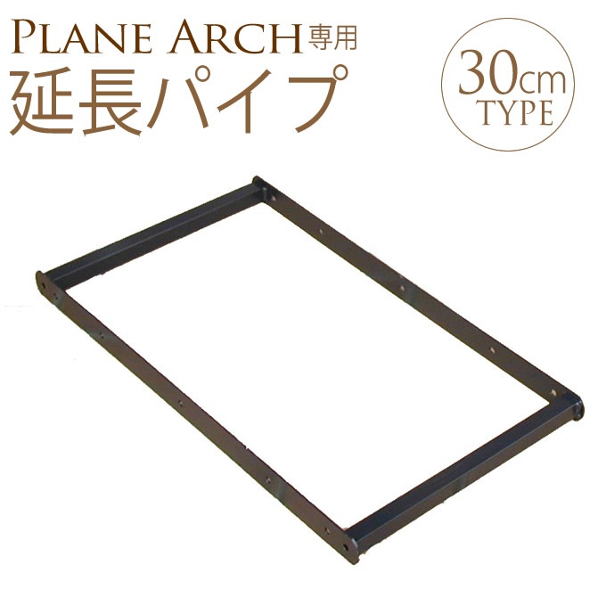 �֥ץ졼�󥢡��������ѱ�Ĺ�ѥ���30cm��1�� �����ǥ󥢡�����������/�ե�������/������������/�����ǥ˥�/�Х� ������/�����ǥ�/�����ѡ����顡ƣê/�������ƥꥢ/�Ĥ�Х� �ߥ˥Х�/