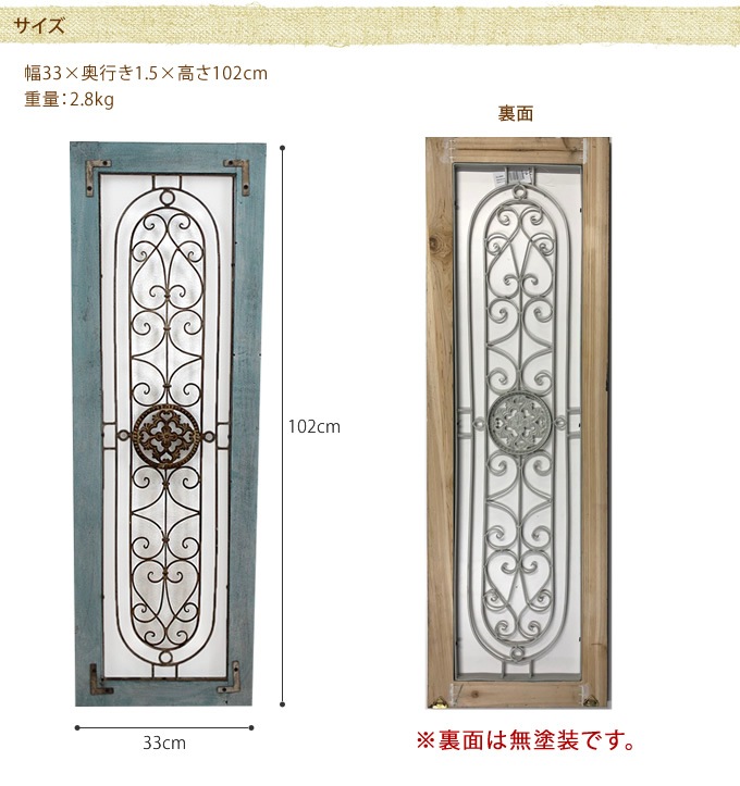 ��������ǥ� �������� �ɾ��� ����ƥꥢ �̲� ���� ����ƥ����� ������ɥ��ե졼�� H102cm  �ɳݤ� �������