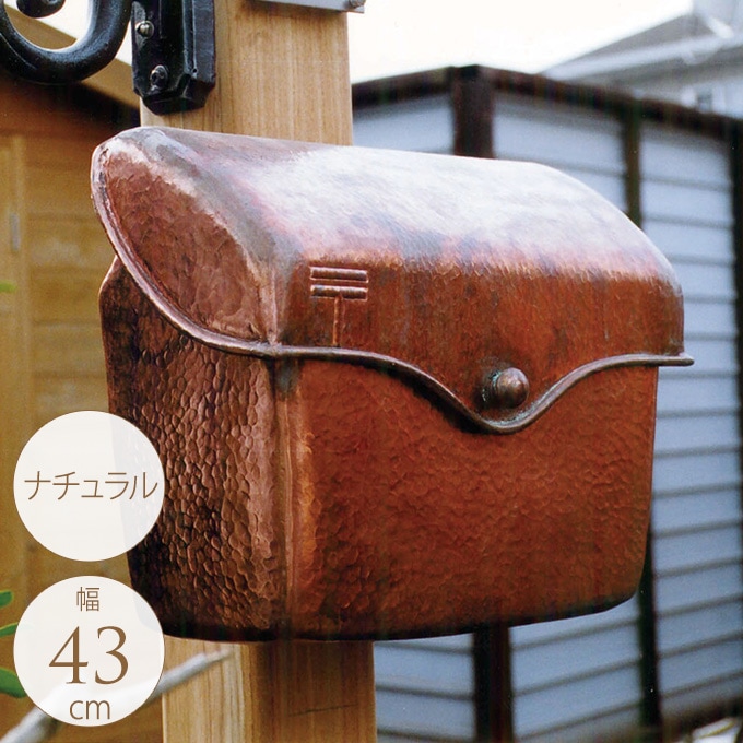 ポスト 壁掛け おしゃれ 木目調 ビンテージ風 北欧風 海外風 Bell ベル PST-002 ダークブラウン ナチュラル 2色 玄関ポスト 郵便受け 送料無料 ポスト 新聞受け [最大2,000円OFFクーポン] ポスト 壁掛け ダイヤル 木目