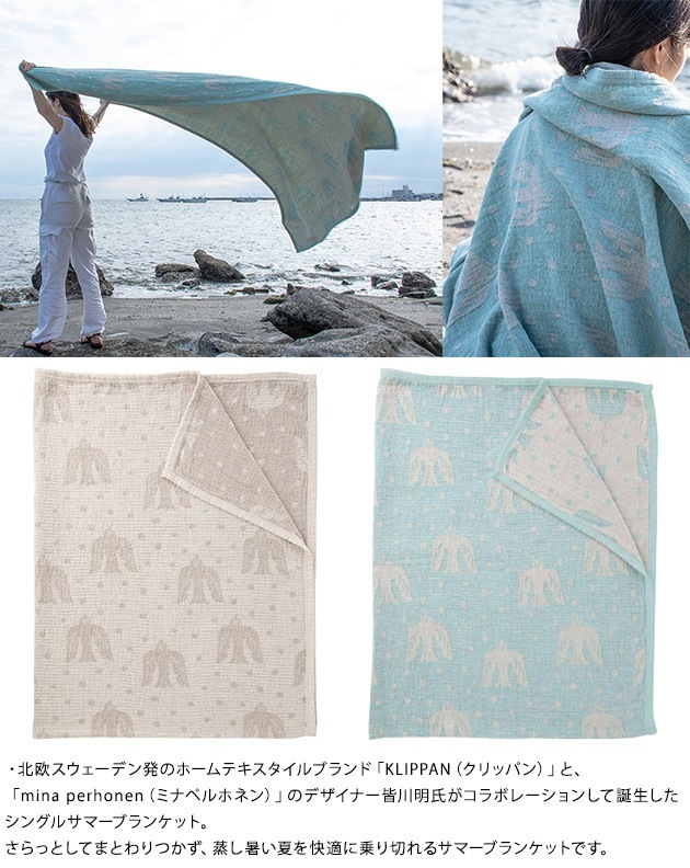 KLIPPAN ����åѥ� �֥�󥱥å� ���åȥ� ��ͥ������ˡ��륳�åȥ� ���󥰥�֥�󥱥å� birds in the snow  �̲� �֥��� ���� ������ ������� ����ƥꥢ ��� �͵� ������ �٥���  ���ե� �ץ쥼���  ������̵����