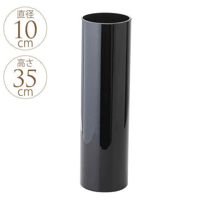 ���饹 ���� ������� �������� �⤵35cm �֥�å�  �ե��١��� ���饹�١��� ����ƥꥢ ���� �ե����饹 ����ץ� �̲� ��Υȡ��� ���� ��