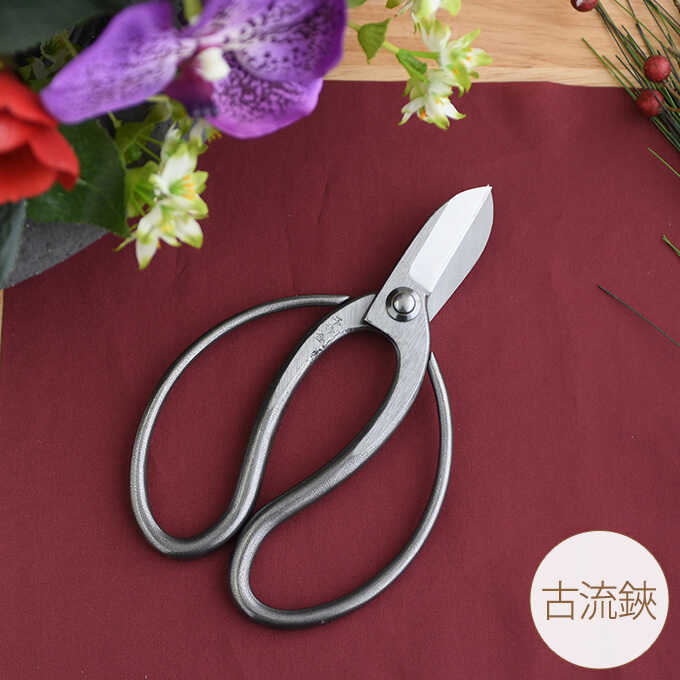 生け花 お手入れ ステンレス 古流鋏 165mm 生け花用 道具華道 花道 ハサミ 花 茎 切る ガーデン雑貨 花瓶 ガーデン用品屋さん