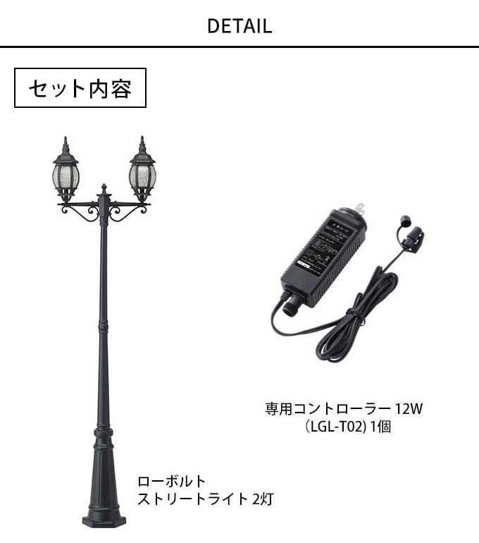 �����ǥ�饤�� �����ܥ�� �������ȥ꡼�ȥ饤�� 2�� ����ȥ����顼���å� �⤵228cm �����顼�饤��LED�饤�� ������/���� �֤���/��ư����/��ñ����/���ץ����� ����/­�� ����/�� ����/����/�������硼/