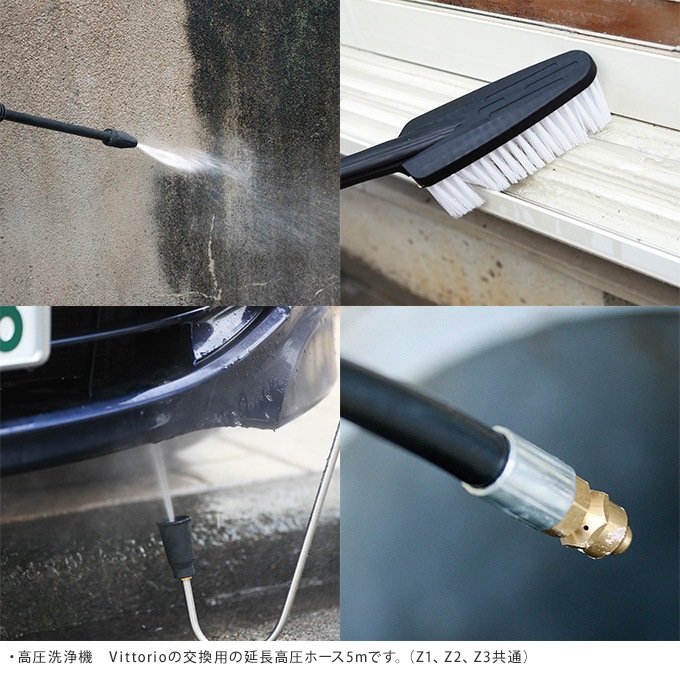 �ⰵ������ zaoh Vittorio ���� ��Ĺ�ⰵ�ۡ���5m (Z1��Z2��Z3����) ¢�� ���ץ����ѡ��� ��ĥ ���ѥѡ���/���������꡼/��ǽ ����/