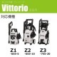 �ⰵ������ zaoh Vittorio ���� ��Ĺ�ⰵ�ۡ���5m (Z1��Z2��Z3����) ¢�� ���ץ����ѡ��� ��ĥ ���ѥѡ���/���������꡼/��ǽ ����/