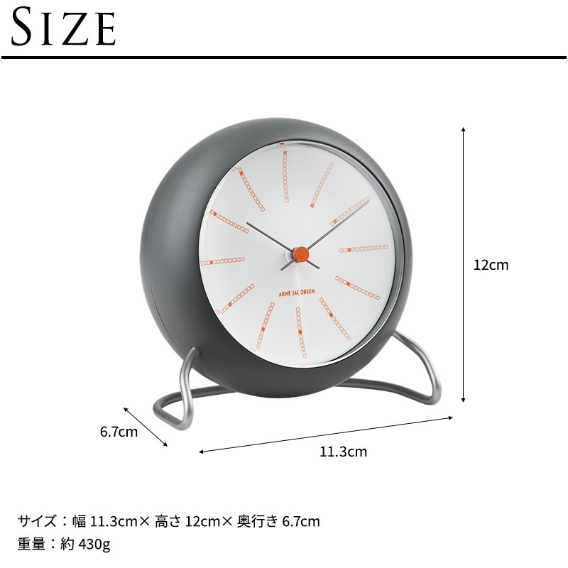 �֤����� �̲� ������� ��ӥ� ���ʥ��� ARNE JACOBSEN ����͡��䥳�֥��� �ơ��֥륯���å� BANKERS ��11.3cm  ������ ���� ��� ������ ���顼�९���å� ����ƥꥢ ����� ���� ���֥��� �ץ쥼���  ������̵����