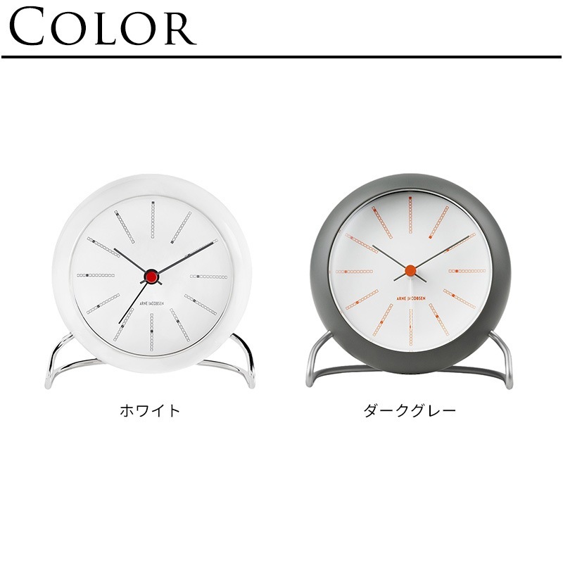 �֤����� �̲� ������� ��ӥ� ���ʥ��� ARNE JACOBSEN ����͡��䥳�֥��� �ơ��֥륯���å� BANKERS ��11.3cm  ������ ���� ��� ������ ���顼�९���å� ����ƥꥢ ����� ���� ���֥��� �ץ쥼���  ������̵����