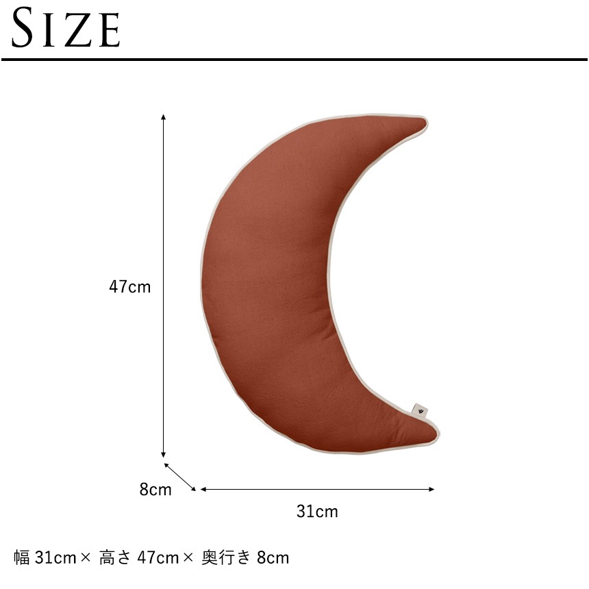 ferm LIVING �ե������ӥ� Moon Cushion ��Υ��å���� �̲� ���å���󤪤���� �̲����� ���襤�� ��� �դ� ����ƥꥢ ���� ���å� ���� ���ե� ������ ����͢����