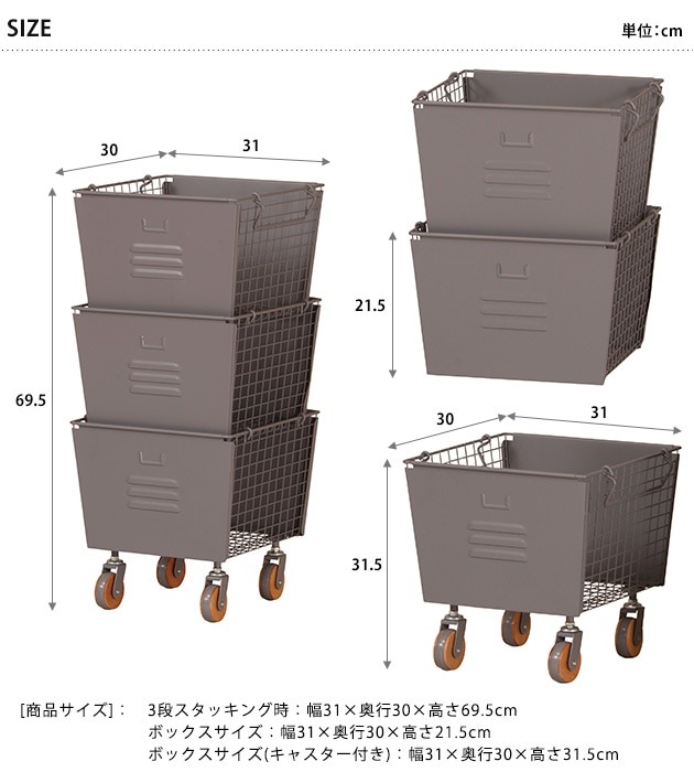 Mash �ޥå��� STACKING BOX SET �����å��󥰥ܥå������å� ��������ܥå�����Ǽ/��Ǽ�ܥå���/�����å���/���㥹�����դ�/3��/���å�/����ץ�/�ӥ�ơ���/�ȶ�/