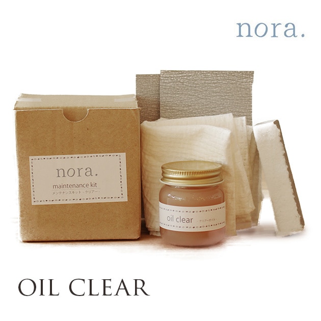 �ȶ� ���ƥʥ󥹥����� nora. �Υ� ���ƥʥ󥹥��å� �����륯�ꥢ  �������� �ȶ��� ���� �������쥻�å� ���å� ���ƥʥ� ���ꥢ���顼