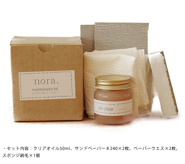 �ȶ� ���ƥʥ󥹥����� nora. �Υ� ���ƥʥ󥹥��å� �����륯�ꥢ  �������� �ȶ��� ���� �������쥻�å� ���å� ���ƥʥ� ���ꥢ���顼