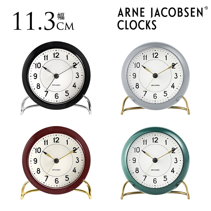 �֤����� �̲� ������� ��ӥ� ���ʥ��� ARNE JACOBSEN ����͡��䥳�֥��� �ơ��֥륯���å� STATION ��11.3cm  ������ ���� ��� ������ ���顼�९���å� ����ƥꥢ ����� ���� ���֥��� �ץ쥼���  ������̵����