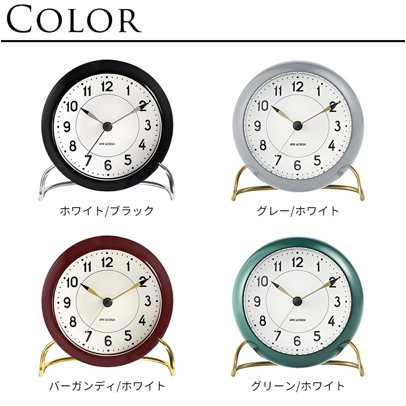 �֤����� �̲� ������� ��ӥ� ���ʥ��� ARNE JACOBSEN ����͡��䥳�֥��� �ơ��֥륯���å� STATION ��11.3cm  ������ ���� ��� ������ ���顼�९���å� ����ƥꥢ ����� ���� ���֥��� �ץ쥼���  ������̵����