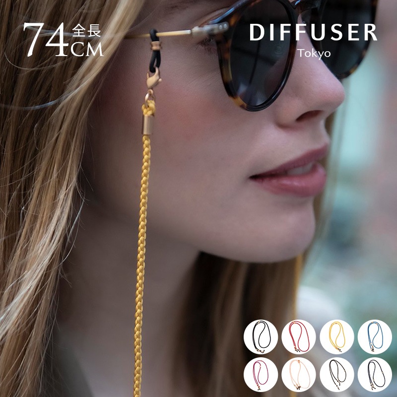 美品　FENDI 　グラスコード　ゴールド　長さ調整付き コメント情報あり！ FENDI グラスコード ゴールド ロゴ メガネチェーン｜Yahoo!フリマ（旧