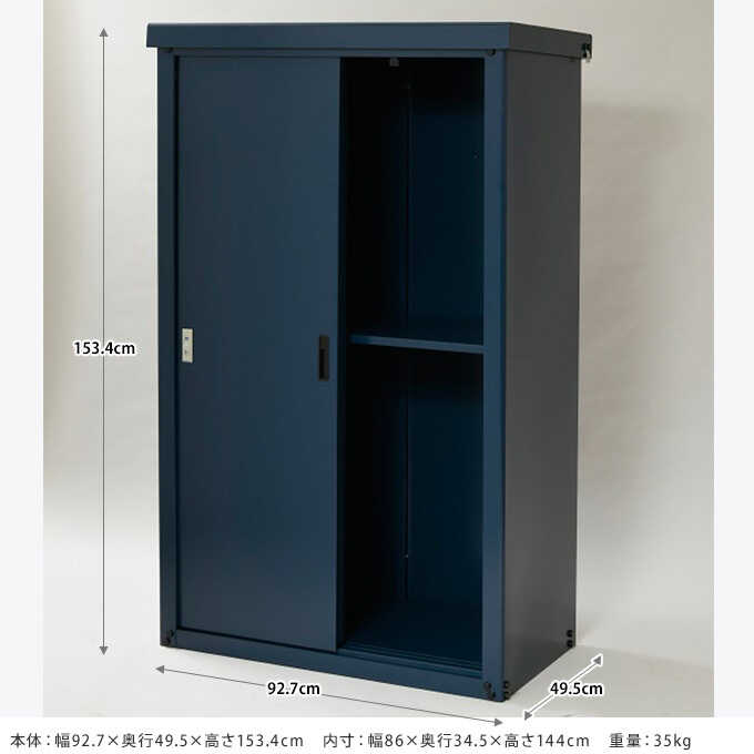 ʪ�� ���� �緿 ������� �������� ��Ǽ�� ���ĥ��ࡼ�� ��92.7 ����49.5 �⤵153.4 cm �ͥ��ӡ�  �淿 �Ҹ� ��Ǽ ����ƥ� ���졼��