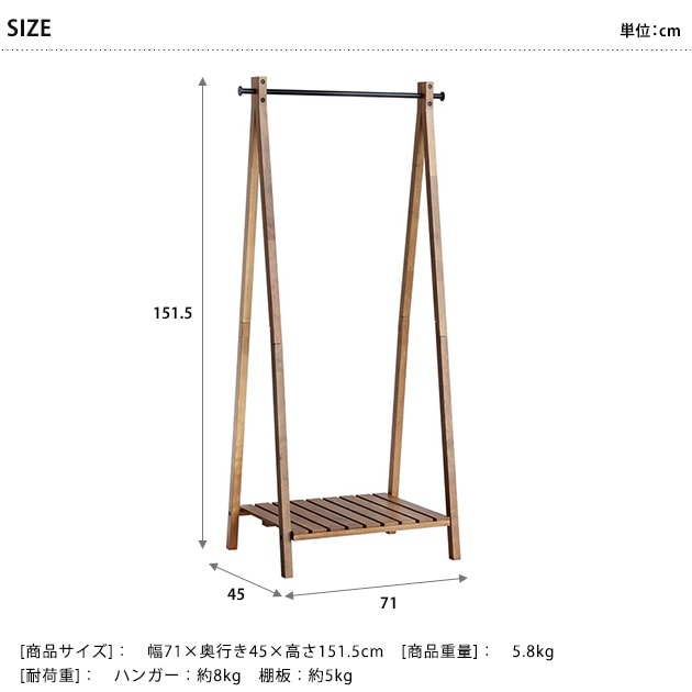 Rasic �饷�å� Hanger Rack �ʥ����� �ϥ󥬡���å�����/ê�դ�/�������/������ơ���/��ȥ�/�����ȥϥ󥬡�/�����ȳݤ�/�����ݤ�/����ݤ�/