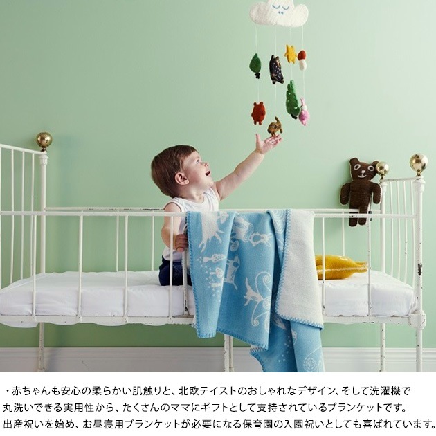 KLIPPAN ����åѥ� �֥�󥱥å� ���åȥ� �饤�ȥ��åȥ� �ߥ˥֥�󥱥å� ��ȥ�٥�  �̲� ��� ������� �Ҥ��ݤ� �֥�󥱥å� ���� ���� ������ ������ �͵� �ץ쥼��� ���ե� ��������  ������̵����