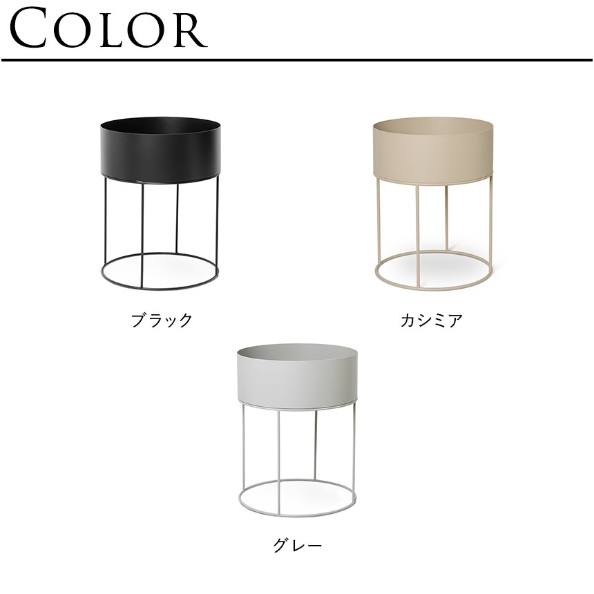 ferm LIVING �ե������ӥ� �ץ��ȥܥå��� �饦���  �ץ�󥿡� �̲� ��ʪ���� ��Ǽ �̲����� ����ƥꥢ ���ߡ�������� ��Ǽ ���å��� ����ȭ ȭ ������� ����͢����  ������̵����