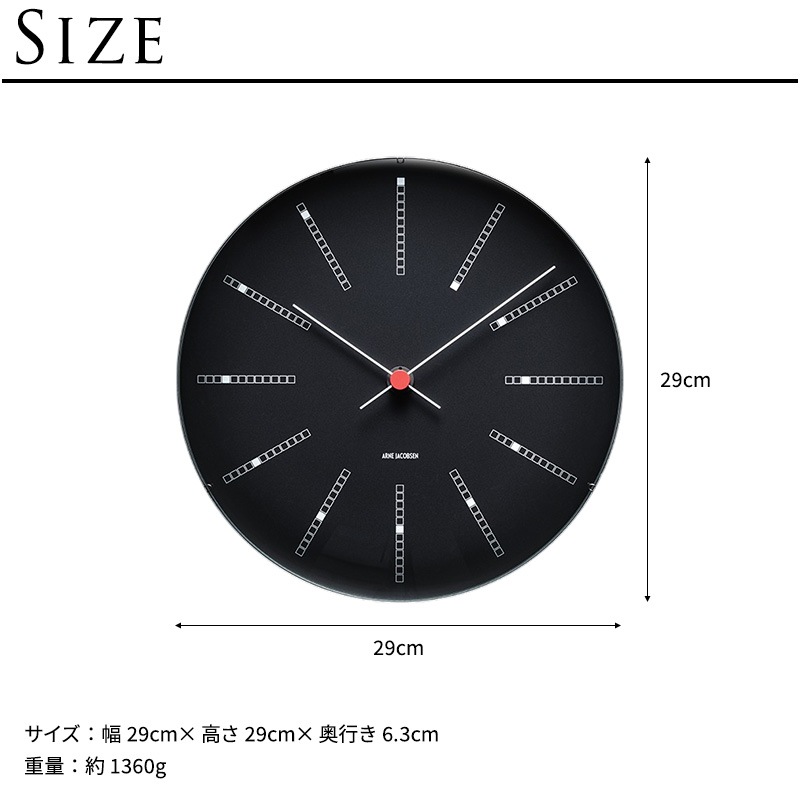 �̲� �ɳݤ����� �ǥ����ʡ��� ARNE JACOBSEN ����͡��䥳�֥��� �������륯���å� BANKERS ľ��29cm  �ݤ����� ������� �䥳�֥��� ���� ����ƥꥢ ��ӥ� ����� �ץ쥼��� ���ե� ���� �Ų� �Ť�  ������̵����