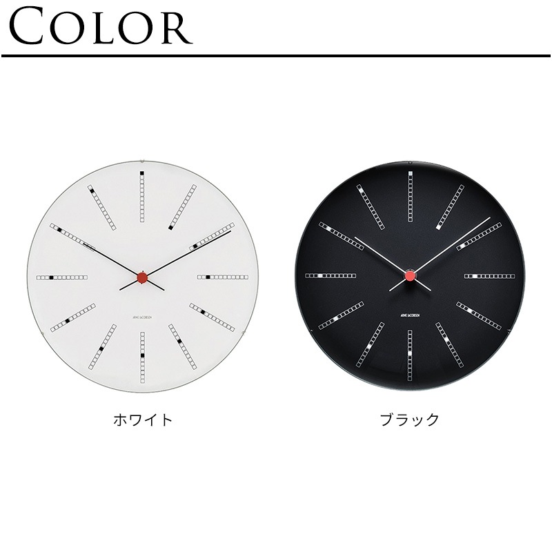 �̲� �ɳݤ����� �ǥ����ʡ��� ARNE JACOBSEN ����͡��䥳�֥��� �������륯���å� BANKERS ľ��29cm  �ݤ����� ������� �䥳�֥��� ���� ����ƥꥢ ��ӥ� ����� �ץ쥼��� ���ե� ���� �Ų� �Ť�  ������̵����