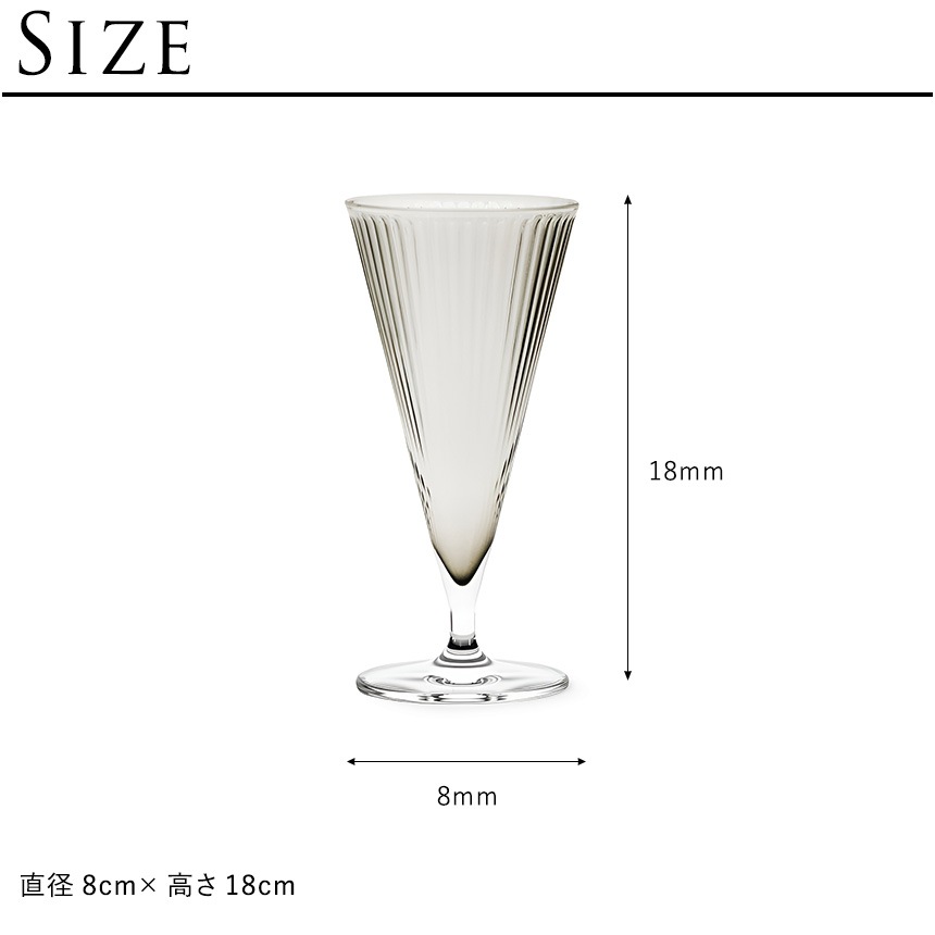 �̲� �磻�󥰥饹 ������������� Grand Cru Nouveau �����ѥ󥰥饹  ���⡼�� 200ml 2�ĥ��å� ���ե� �ץ쥼���