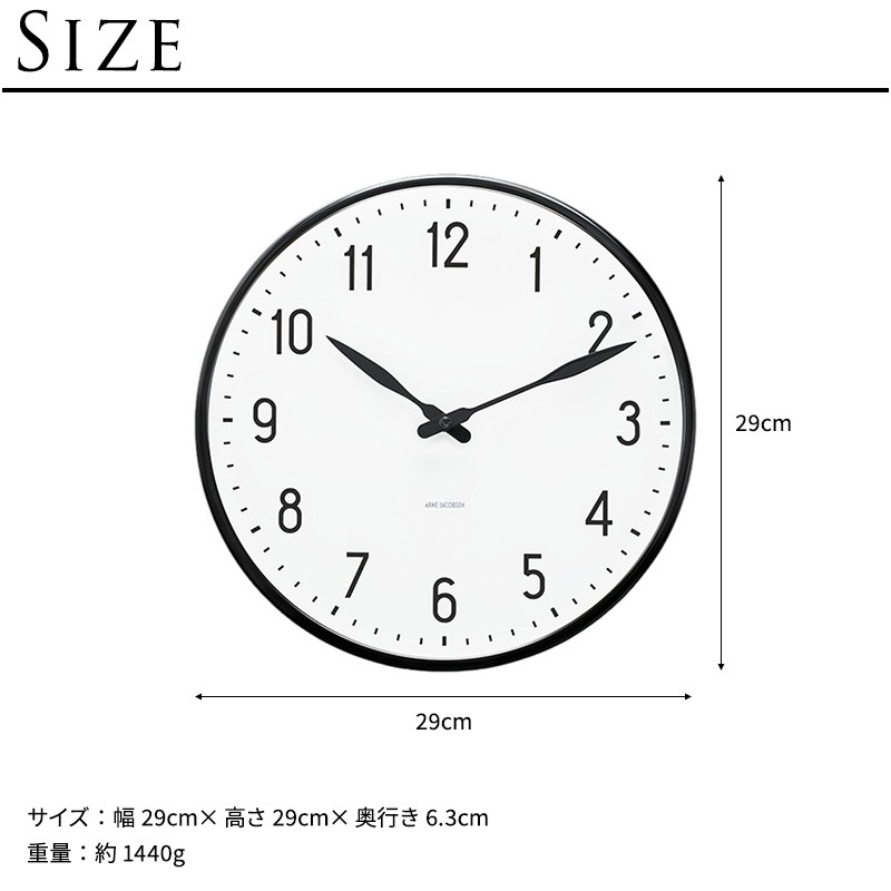 �̲� �ɳݤ����� �ǥ����ʡ��� ARNE JACOBSEN ����͡��䥳�֥��� �������륯���å� STATION ľ��29cm �ۥ磻��  �ݤ����� ������� �䥳�֥��� ���� ����ƥꥢ ��ӥ� ����� �ץ쥼��� ���� �Ų� �Ť�  ������̵����