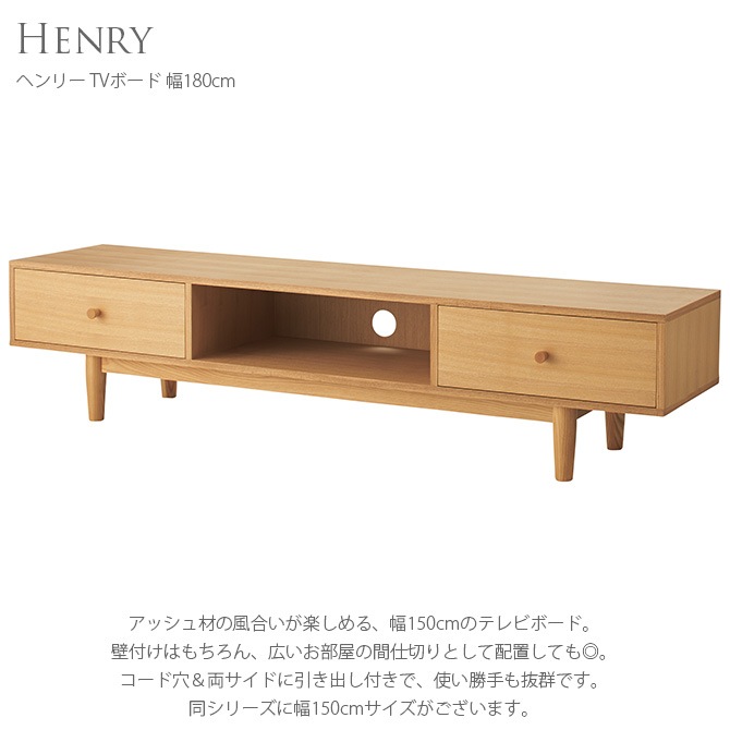 �إ�꡼ TV�ܡ��� ��180cm  �ƥ�ӥܡ��� 180 �̲��� �� ���� ������� ŷ���� �ʥ����� �ƥ���� �����ܡ��� ��Ǽ �ȶ� ��