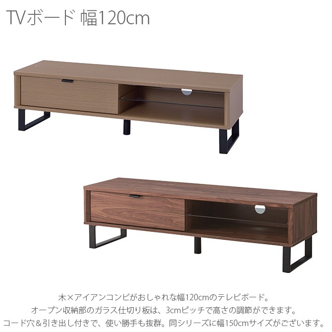 TV�ܡ��� ��120cm  �ƥ�ӥܡ��� 120 �̲��� �� ���� ������� ŷ���� �ʥ����� �ƥ���� �����ܡ��� ��Ǽ �ȶ� ��