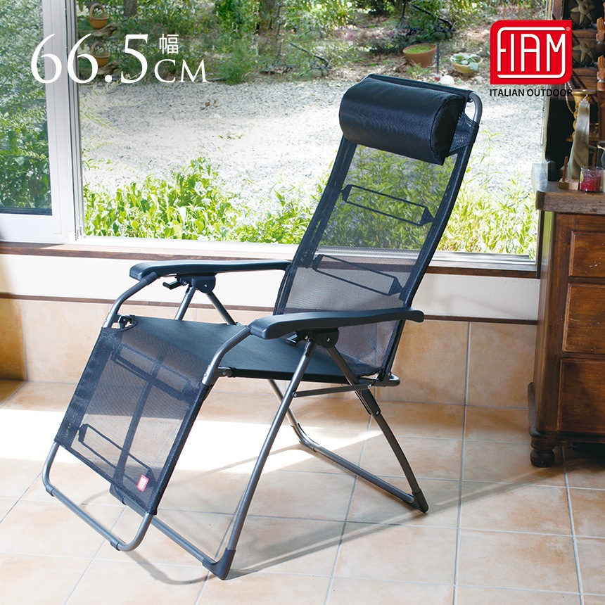 イタリア製 FIAM フィアム デッキチェア ガーデンチェア 折り畳み リクライニングチェア 屋外 ガーデンチェア 折りたたみ FIAM