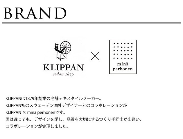 KLIPPAN ����åѥ� ���å���󥫥С� CHOUCHO  ���å���󥫥С� 45��45cm 45 45 �̲� �֥��� �͵� ������� ������ ������ ������ ���åȥ� �������˥å����åȥ� ���åȥ�100 ���ե� �ץ쥼��� ��������