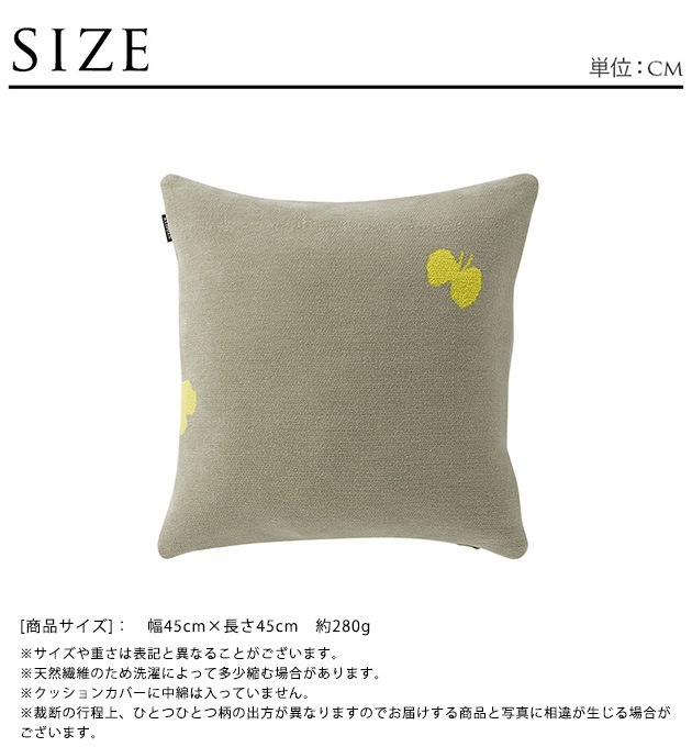 KLIPPAN ����åѥ� ���å���󥫥С� CHOUCHO  ���å���󥫥С� 45��45cm 45 45 �̲� �֥��� �͵� ������� ������ ������ ������ ���åȥ� �������˥å����åȥ� ���åȥ�100 ���ե� �ץ쥼��� ��������