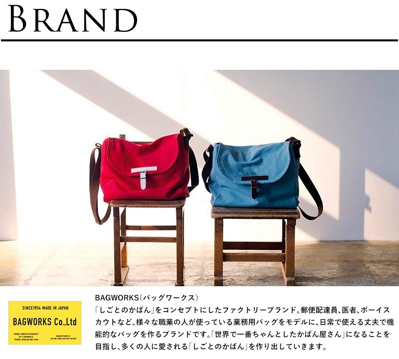 ���޸� �Хå� �Ф᤬�� ˭���� ���������Хå� ��ȥ� ������� BAGWORKS ���޸����������Хå� TRAINMAN 2  ���� �����Х� ���¥�ȥ� ��ǥ����� ��� ˭���� ���޸��Хå� ���ݤ� ���襤��  ������̵����