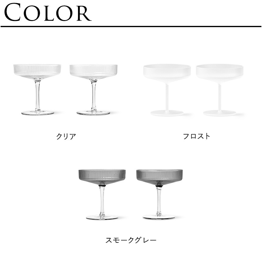 ferm LIVING �ե������ӥ� Ripple ��åץ� �����ѥ󥰥饹 2�ӥ��å�  �̲� ���饹 ���å� �磻�󥰥饹 �ǥ����ȥ��å� ����ƥꥢ ���� ���å��� ������� 2�ĥ��å� �ڥ� ��� �ǥ����ȥ��饹  ������̵����