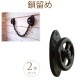��α���2������  �������ǥ˥�/�����ǥ�/���襤��/DIY/��������/α���/�եå�/�Ĥʤ�/��/