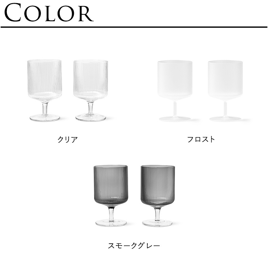 ferm LIVING �ե������ӥ� Ripple ��åץ� �磻�󥰥饹 2�ӥ��å�  �̲� ���饹 ���å� �磻���� �֥磻�� ��磻�� �ǥ����ȥ��å� ����ƥꥢ ���� ���å��� ������� 2�ĥ��å� �ڥ� ��� �ǥ����ȥ��饹  ������̵����