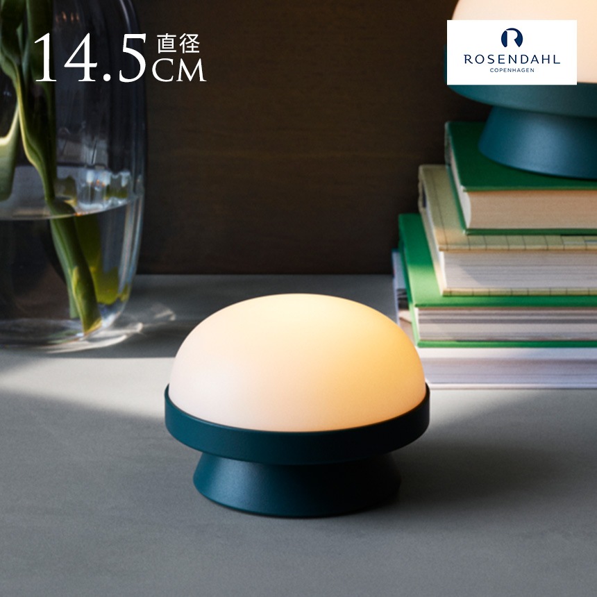 ơ֥饤 ̲ ݡ֥饤  ROSENDAHL  եȥݥå 顼 ɥå M ľ14.5cm  顼饤 ż ƥꥢ 饤 LED ܾ   ٥    ̵