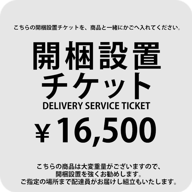 SIEVE ������ �������֥����åȡ�16,500��